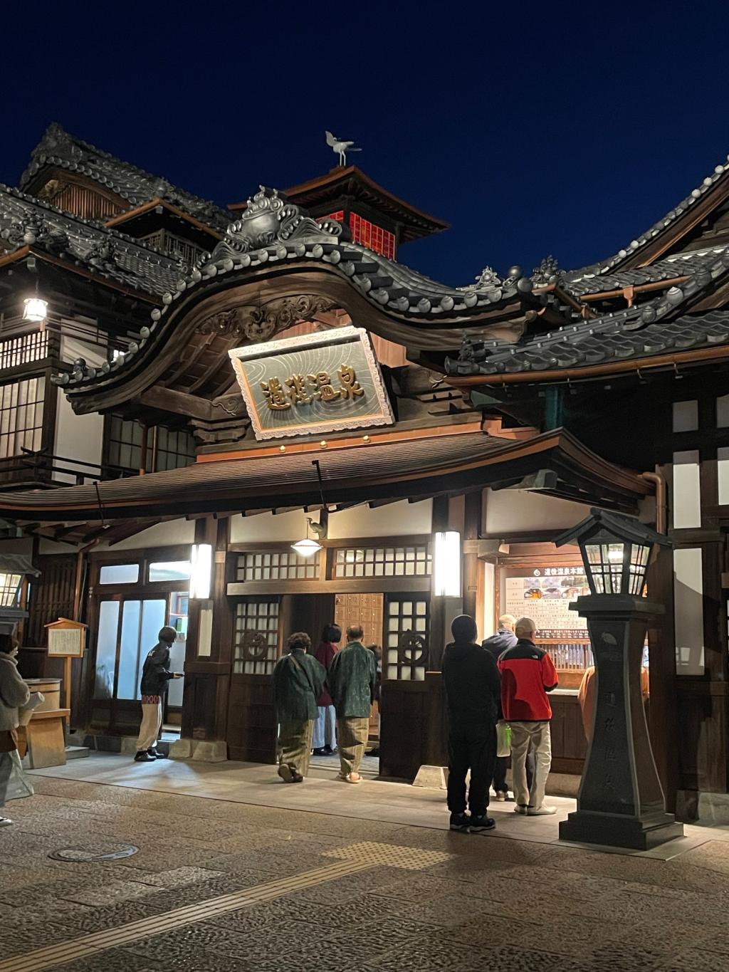 温泉旅行！！