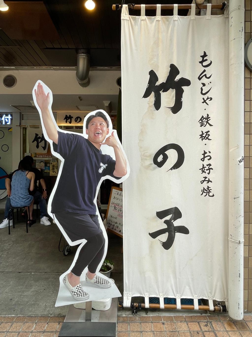 東京グルメ旅！！