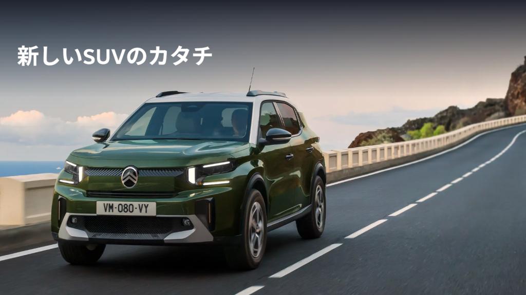 NEW　C3AIR　CROSS　登場！