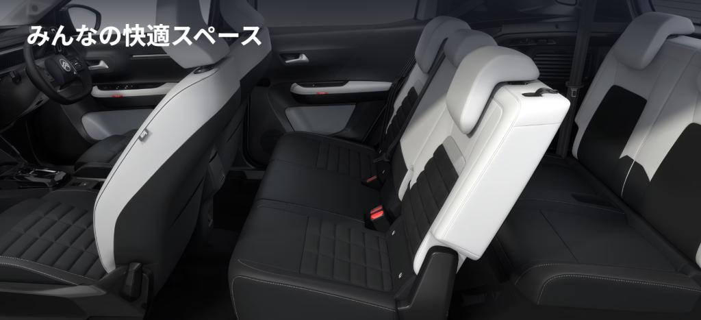 NEW　C3AIR　CROSS　登場！