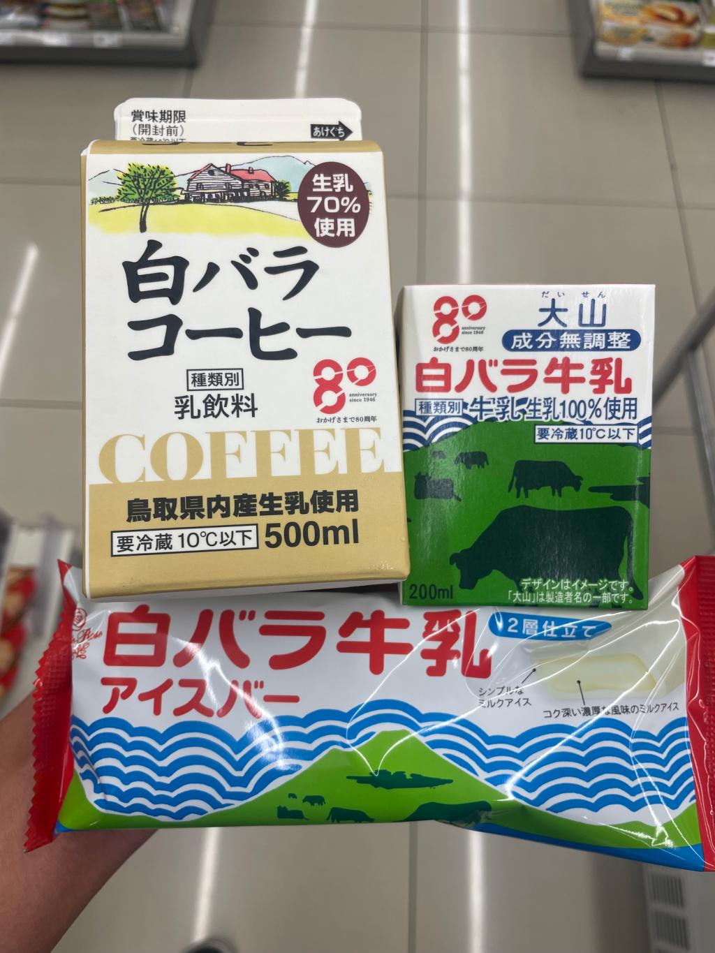 砂の国！
