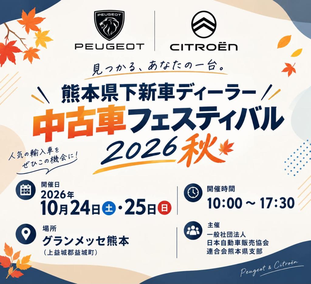 📢イベントのお知らせ📢